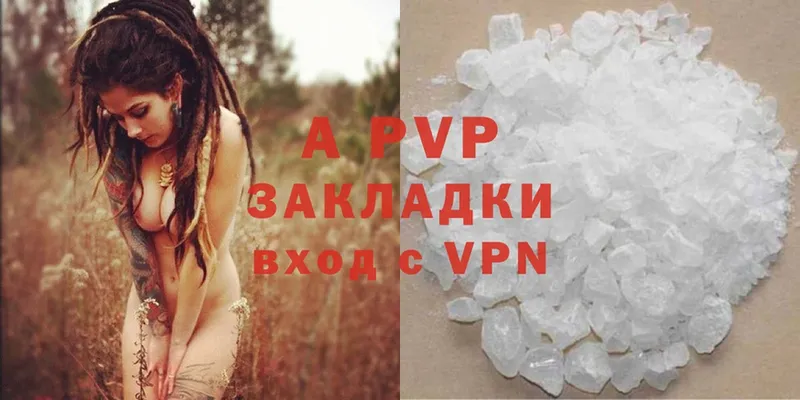 Alpha-PVP Crystall  Новоалександровск 