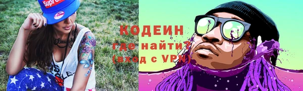 ALPHA-PVP Белокуриха